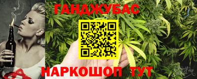 мяу мяу кристалл Волжск