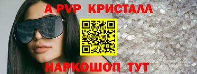 jwh Волжский
