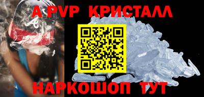 jwh Волжский