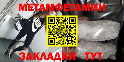 jwh Волжский