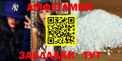 Альфа ПВП Волгодонск
