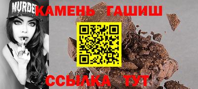 Альфа ПВП Волгодонск