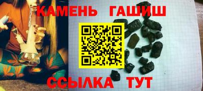 мяу мяу кристалл Волжск