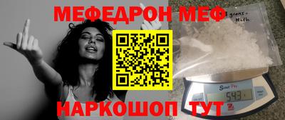 jwh Волжский
