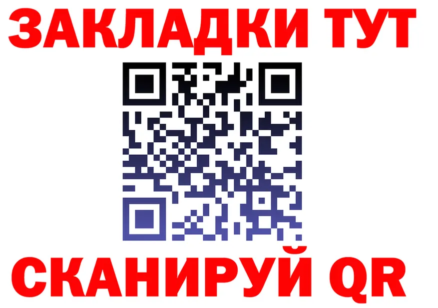 ТГК концентрат зеркало площадка MEGA Коломна