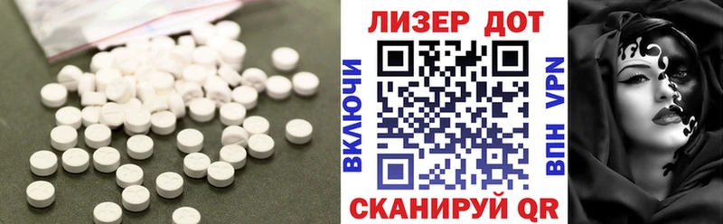Лсд 25 экстази кислота  наркота  Коломна 