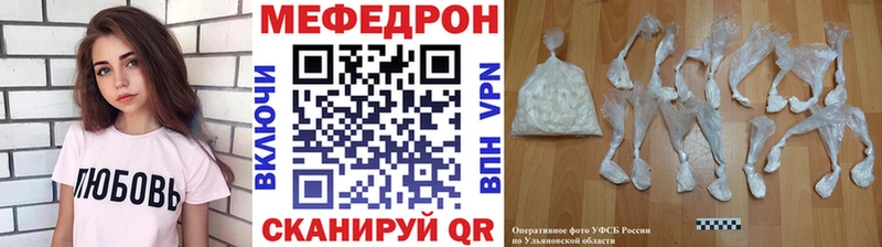 МЯУ-МЯУ мяу мяу  гидра маркетплейс  Коломна 