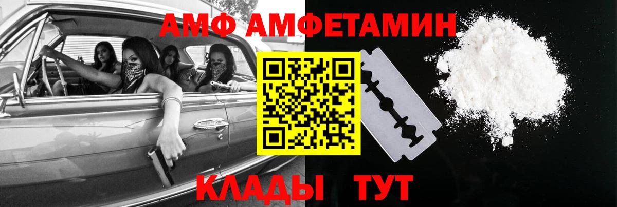 МЕТАМФЕТАМИН мет Коломна