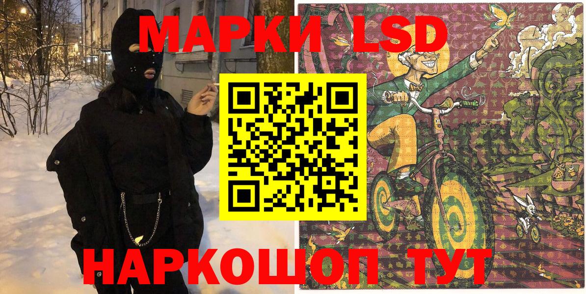 Марки NBOMe 1,8мг  Вход с VPN  Марки NBOMe 1,8мг  Коломна 