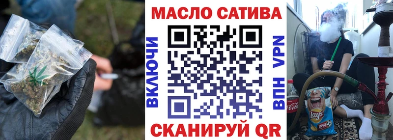 Дистиллят ТГК гашишное масло  Коломна 